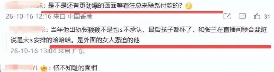 Chaturbate直播平台最新版本更新内容用户评价头像展示图
